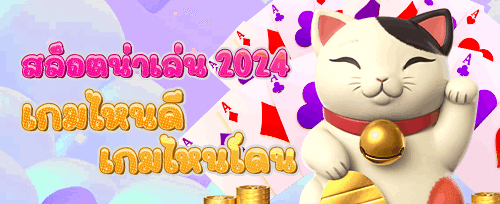 แนะนำเพื่อนรับค่าคอมมิชชั่น promotion banner