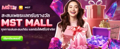 ysl99 สมัครสมาชิก รับโบนัสฟรี banner
