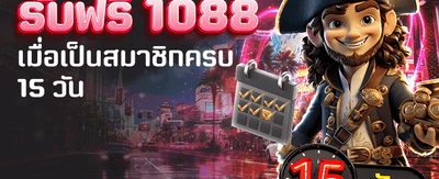 ysl99vip ลุ้นรางวัลใหญ่ทุกวัน banner
